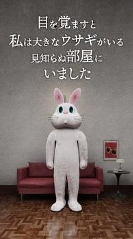 逃脱游戏兔子房间游戏